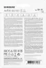 Samsung MB-MJ256K 256 GB MicroSDXC UHS-I Klasse 10 Produktbild-Vorschau 7