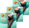 NUR DIE 3-Pack Feinstrumpfhose Figura Große Größen 25 DEN - Produktbild-Vorschau 1