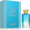 Al Haramain Royal Musk Eau De Parfum 100 ml (unisex) Produktbild-Vorschau 3