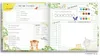 Kindergartenfreunde - SAFARI Produktbild-Vorschau 4
