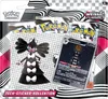 Amigo Spiel   Freizeit GmbH POK KP10.5 Tech-Sticker-Kollek Produktbild-Vorschau 1