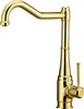 Kitchen faucet with rectangular spout Produktbild-Vorschau 1