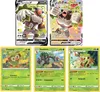 Gortrom V&VMAX & Chimpep & Chimstix & Gortrom Rare Holo SET Produktbild-Vorschau 1
