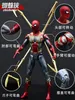 ZD Toys Spiderman Marvel Avengers Infinity War 17 cm. Náhled obrázku produktu 3