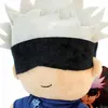 Jujutsu Kaisen Plüschfigur Gojo 27 cm Produktbild-Vorschau 4