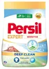 Persil Proszek do Prania Deep Clean Expert Sensitive 1,485 Náhled obrázku produktu 2