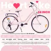 Vélo de fille 24 pouces pour la Sainte Cène avec SHIMANO 7 Voir les images du produit 8
