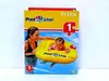 Intex 56587EU Babysicherheitsring "Deluxe Pool Sch Produktbild-Vorschau 32