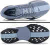 Męskie buty do biegania Nike Pegasus Plus w kolorze Podgląd zdjęcia produktu 4