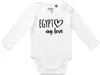 Huuraa Baby Body Egypt my love 62 White  Baumwolle Produktbild-Vorschau 1