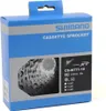 A product box for a Shimano Deore XT cassette sprocket. Anteprima dell’immagine prodotto