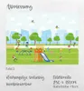 Sichtschutzstreifen spielende Kinder Sichtschutz Garten Produktbild-Vorschau 3