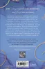 Script of Love - Mit jedem deiner Blicke (Love-Trilogie, Anteprima dell’immagine prodotto 3