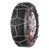 Pewag Schneeketten RSV 81A SERVO SUV 2 Stk 37018 Produktbild-Vorschau 1