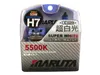 MARUTA SUPER WHITE H7 55W Lampada alogena per fari, luci Anteprima dell’immagine prodotto 9