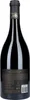 Silverboom Black Label 15% Vol. 0,75L Produktbild-Vorschau 3