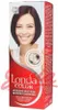 Londacolor Creme Hair Dye No. 3/66 Aubergine Color 1 Pack Produktbild-Vorschau 1