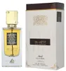 Lattafa | Ana Abiyedh Leather |  60 ml Productafbeelding-voorbeeld 10