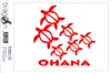 Aufkleber / Autoaufkleber - JDM - Die cut - Ohana Honu Sea Produktbild-Vorschau 2