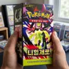 Pokémon Nihil Zero M3 Display Koreanisch Produktbild-Vorschau 6
