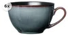 Kaffeetasse 220ml 6er Set Bali Produktbild-Vorschau 1
