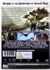 Vergessene Welt: Jurassic Park [DVD] Produktbild-Vorschau 2