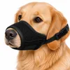Verstellbarer Maulkorb für Hunde Gr. M, Atmungsaktives Produktbild-Vorschau 5
