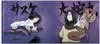 Naruto - Sasuke et Orochimaru - Tasse Voir les images du produit 7