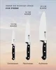 Zwilling 35602-000-0 Professional "S" Messer Set 3-tlg. Produktbild-Vorschau 8