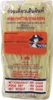 A package of rice noodles with text and an illustration on the front. Produktbild-Vorschau