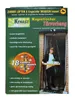 Kynast Fliegengitter, magnetischer Türvorhang, Produktbild-Vorschau 4