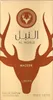 The image shows the front packaging of a perfume bottle, featuring a deer graphic and brand name. Anteprima dell’immagine prodotto