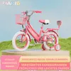 Habib Bicycle Mädchenfahrrad 12" 14" 16" | Komplett-Set mit Produktbild-Vorschau 2