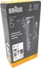 All-in-One Series 5 9-in-1 Set AIO5540 Bartschneider Produktbild-Vorschau 24