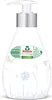 Frosch Reine Pflege Sensitiv-Seife 300ml - Designflasche Produktbild-Vorschau 14