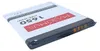 Batteria HUAWEI E5573 da 1650mAh con capacità aumentata per Anteprima dell’immagine prodotto 2