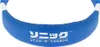 OTL Technologies SEGA Sonic the Hedgehog Kids, Produktbild-Vorschau 9
