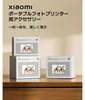 Xiaomi Portable Dye-Sublimation Photo Paper (20 Sheets) | Produktbild-Vorschau 12