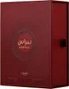 A close-up of a red perfume box with embossed patterns and gold lettering. Podgląd zdjęcia produktu