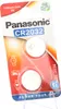 Batterie CR 2032EP/2BP Lithium Produktbild-Vorschau 5