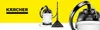 Karcher Se 5 Wassersauger, 1000 W, 2 Behälter À 4 L, Für Produktbild-Vorschau 4