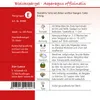 Dürr-Samen - Bleichspargel Ruhm von Braunschweig - Saatgut Produktbild-Vorschau 4
