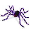 Halloween Deko, 150 cm große Riesenspinne, gruselige Kunst Produktbild-Vorschau 1