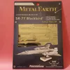 METAL EARTH 3D-Rätsel Lockheed SR-71 Blackbird Náhľad obrázku produktu 6