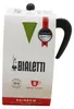 Bialetti Rainbow 0.27 L Aluminum, Thermoplastic Anteprima dell’immagine prodotto 8