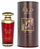Lattafa | Mayar Cherry Intense |  100 ml Productafbeelding-voorbeeld 9