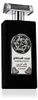 Asdaaf Majd Al Sultan Black Intense Eau De Parfum 100 ml Produktbild-Vorschau 8