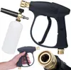 Rosfix Hochdruck-Reinigungsset – Druckpistole 300 Bar | Produktbild-Vorschau 1