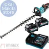 Makita UH007GD201, 75 cm, Doppelte Klinge, 2,5 cm, 4000 Produktbild-Vorschau 14