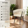 Set de chaises de salle à manger Astano velours design noué Voir les images du produit 2